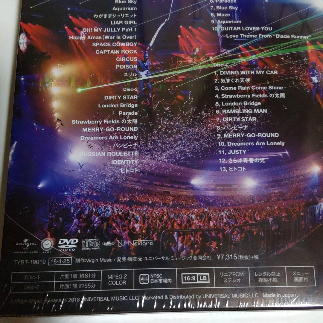 布袋寅泰/HOTEI Paradox Tour 2017 The FINAL～… HOTEI Paradox Tour 2017 The FINAL ～Rock'n Roll Circus